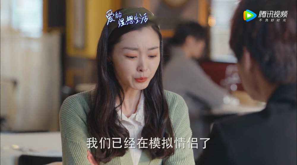 爱的理想生活戴希希段序约会二人牵手模拟情侣生活太好嗑了