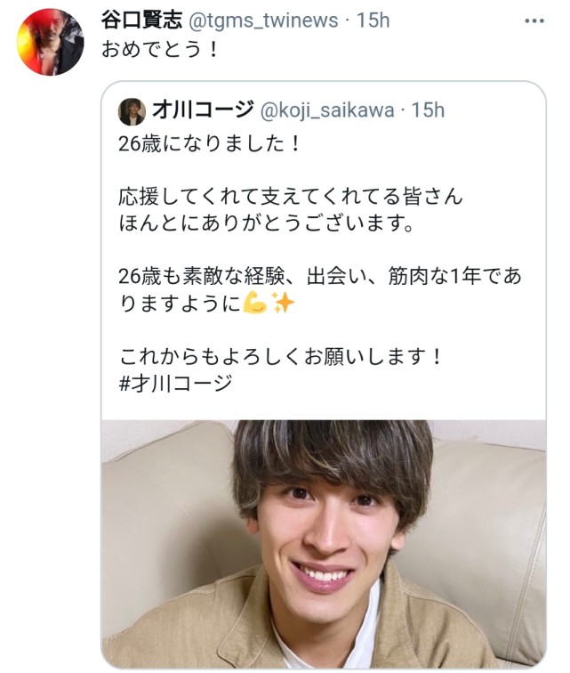 剧组的演员进行了一些互动,比如庆贺兹欧斯扮演者才川浩司的26岁生日