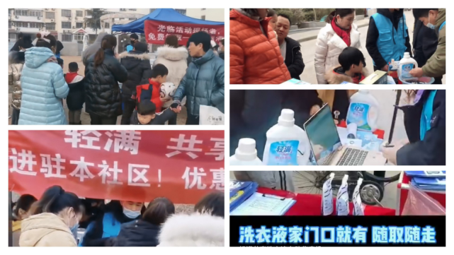 轻资产新零售轻满共享洗衣液强势入局市场占有率遥遥领先