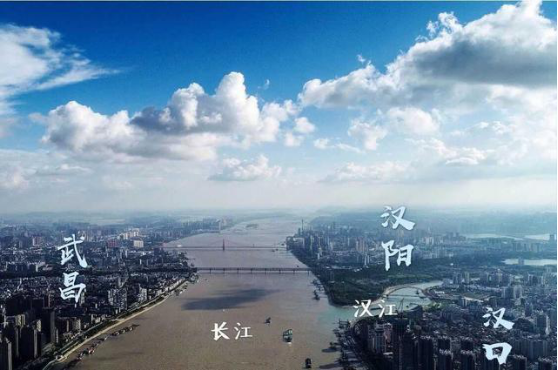 武汉为什么叫武汉 一文搞懂武汉三镇的地名历史 武汉 汉阳县 汉口 武昌 汉水 武汉三镇