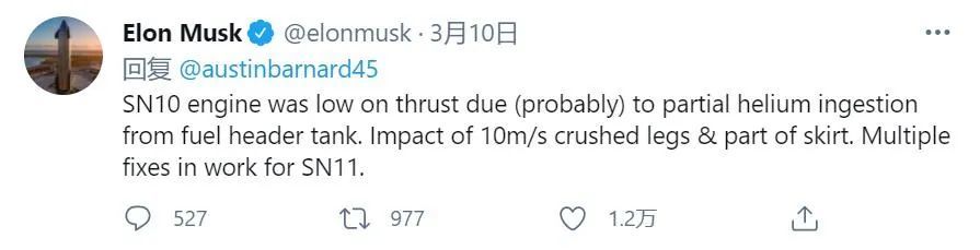 星舰|马斯克的星舰爆了又爆，背后可能是在跟燃料较劲儿！