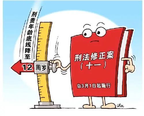 刑法修正案十一实行后证券市场出现了什么样的变化