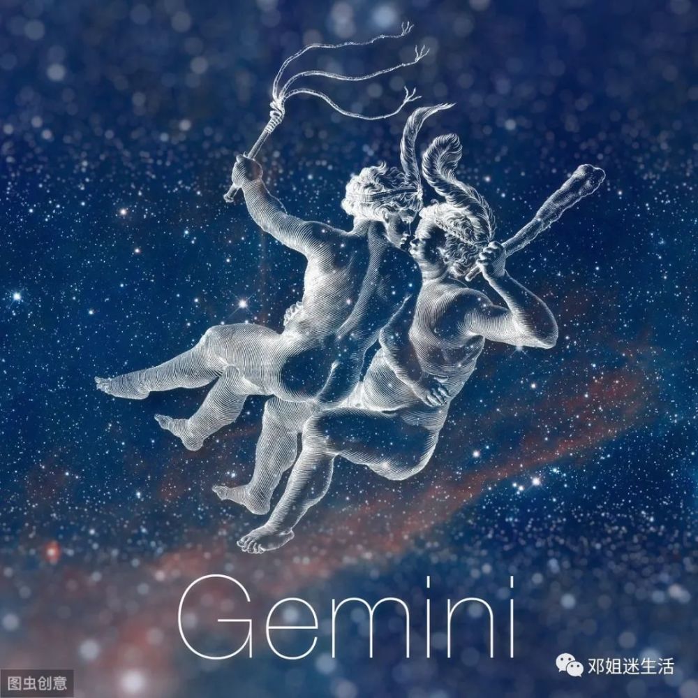 虐恋的星座