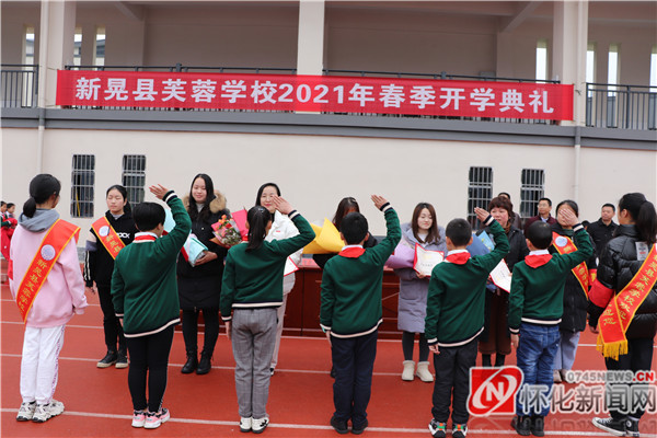 新晃芙蓉学校趁着春光扬帆起航