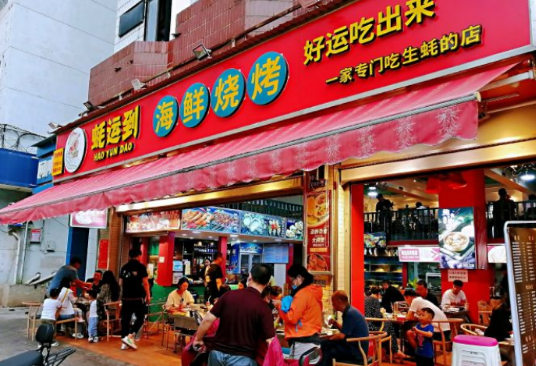 昆明这10家烧烤店是吃货的天堂吗去晚了可就没位置了