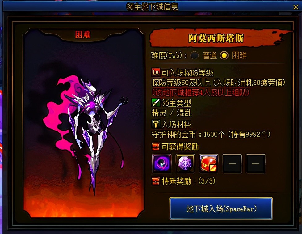 dnf现在开工也能轻松拿到增幅宠物永恒大陆养成思路