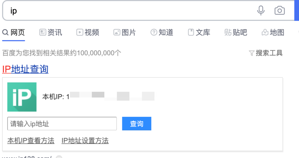 Nas之路3 10年域名只要45 公网ip配合腾讯云ddns实现外网访问nas 腾讯新闻