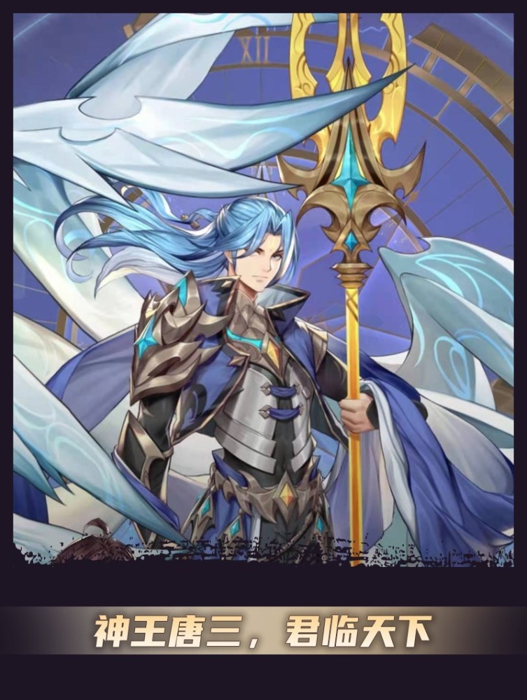 二次元唐三太飒斗罗大陆武魂觉醒史莱克七怪再斗武魂殿