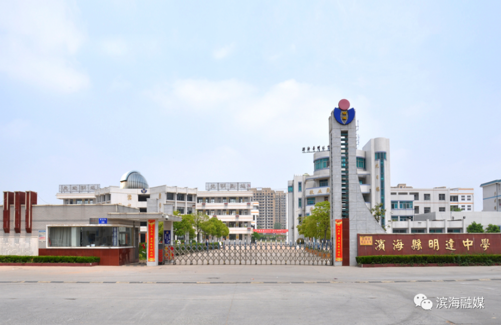 【头条】2021年高考来了,考点,考场分布