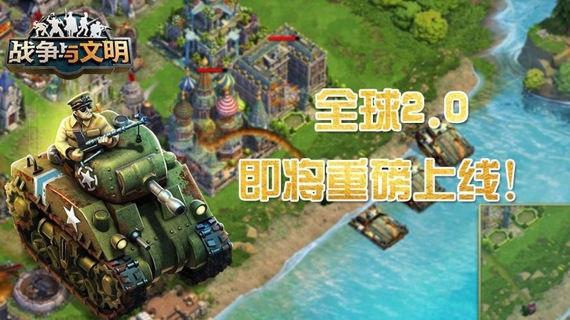 手游策略游戏排行_莉莉丝旗下《万国觉醒》氪金设计被指“水土不服”国内游戏榜排名持...(2)