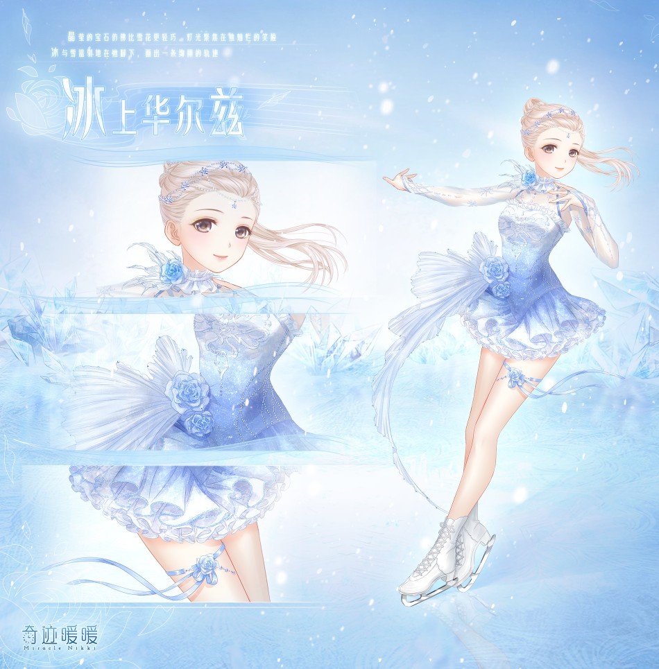 奇迹暖暖最早的图纸套装,没有大摆件,却让老玩家想起就感慨