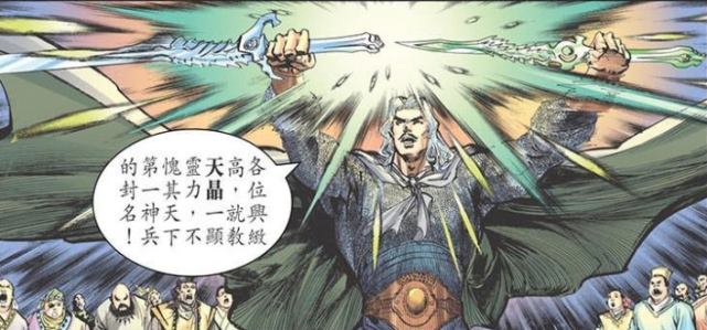 神兵玄奇最可怜的男人孤独死去不忘爱妻却不想头顶绿油油