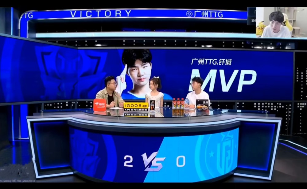 kpl导播五大尴尬名场面:堪称大型"社死"现场,网友都尴尬了