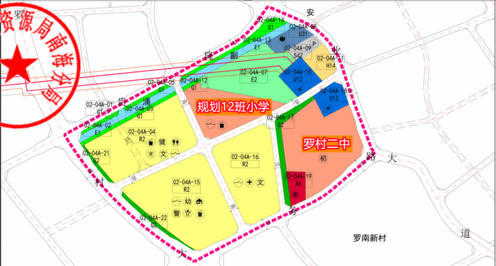 北环路计划再添一所小学狮山罗村光明新城规划有调整