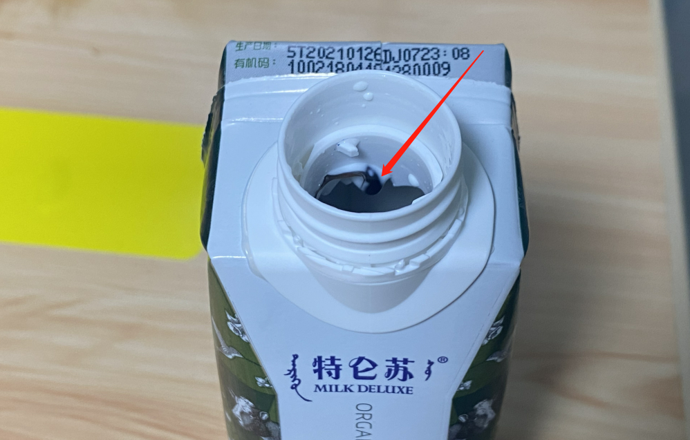 事发六安,这瓶特仑苏牛奶瓶口为啥有黑色异物?_腾讯新闻