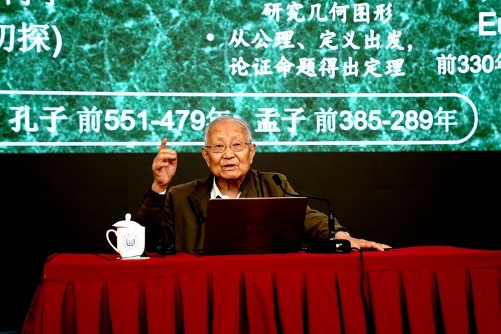 汪品先|老院士汪品先沪上开讲“科学与文化”