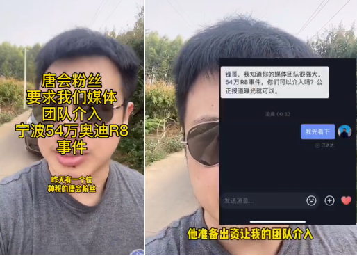 唐会:抖音100万粉丝汽车博主,三个汽车服务品牌及文化公司.