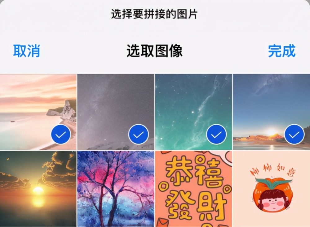 iphone相册生成长图图片