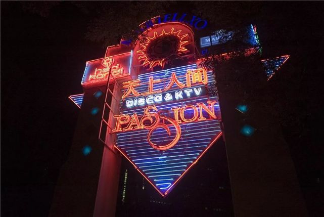 向华强到北京开了演歌台比天上人间还火为何最后匆匆关门了