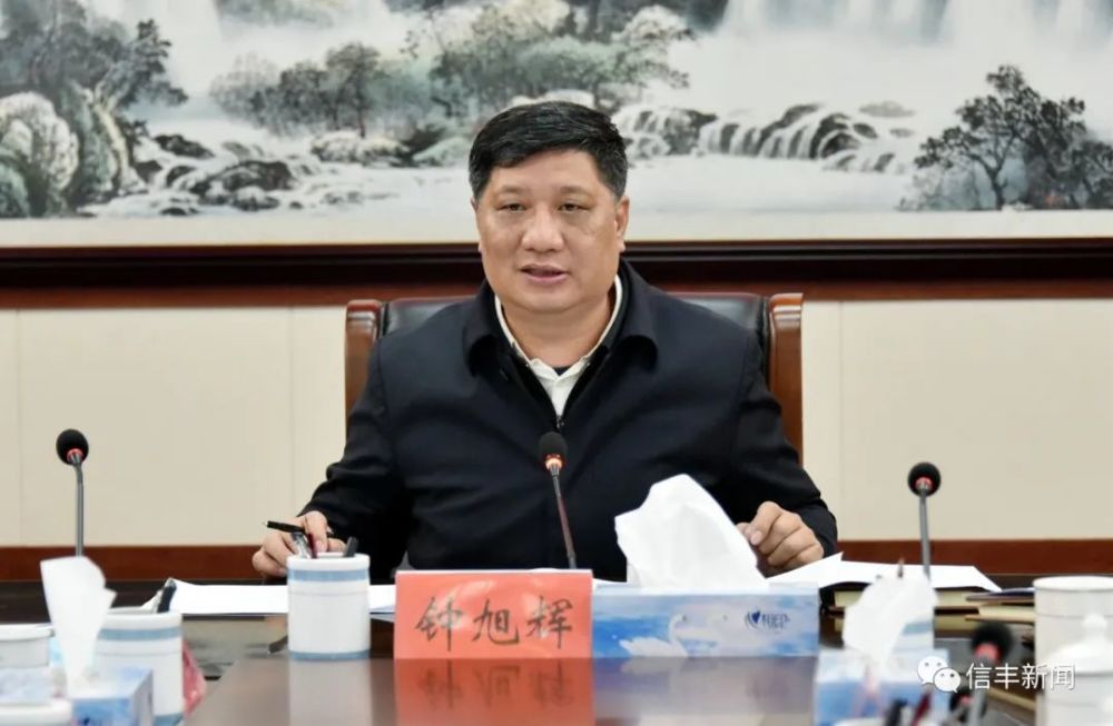钟旭辉主持召开2021年六大主攻方向重点项目调度会_腾讯新闻