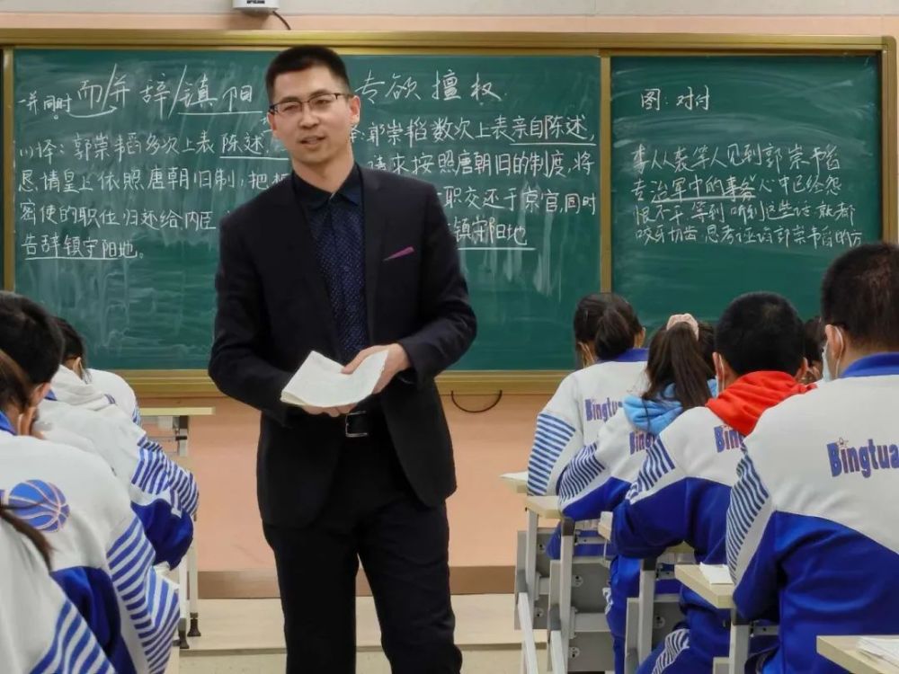【高中部】以精准 促高效——兵团二中语文教研组开展听课研讨活动