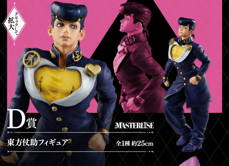 Jojo 最新的jojo立欣赏 大乔到五乔 仗助看起来很廉价 腾讯新闻