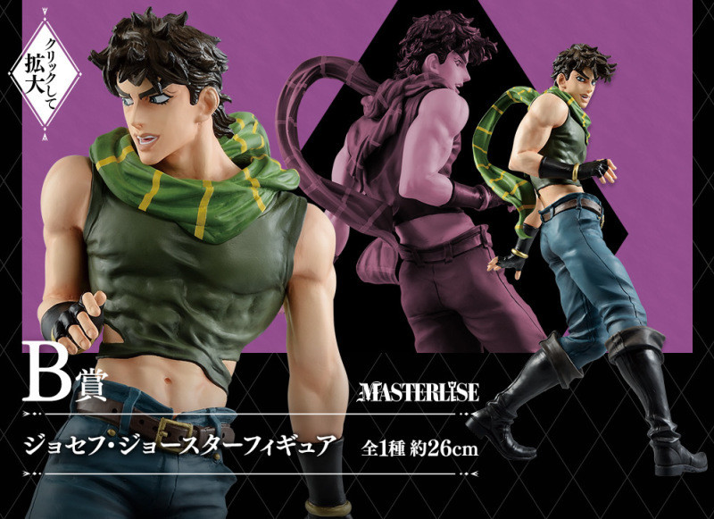 Jojo 最新的jojo立欣赏 大乔到五乔 仗助看起来很廉价 腾讯新闻