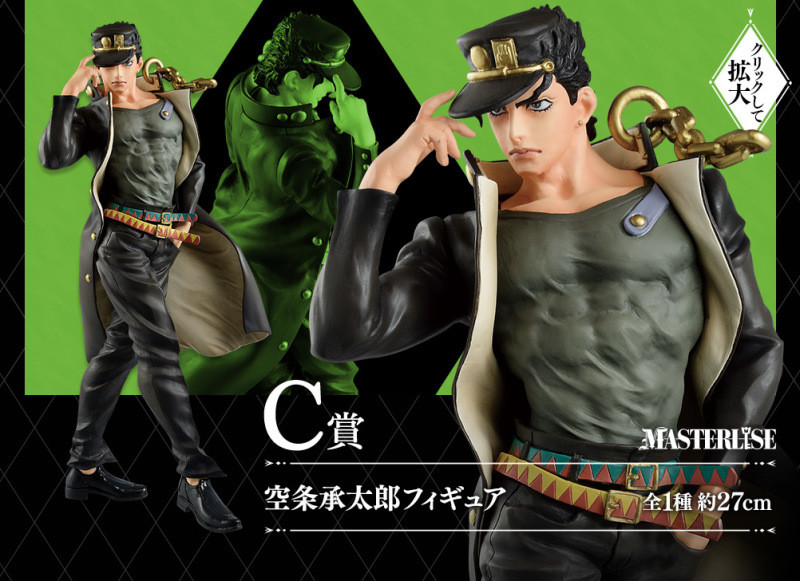 Jojo 最新的jojo立欣赏 大乔到五乔 仗助看起来很廉价 腾讯新闻