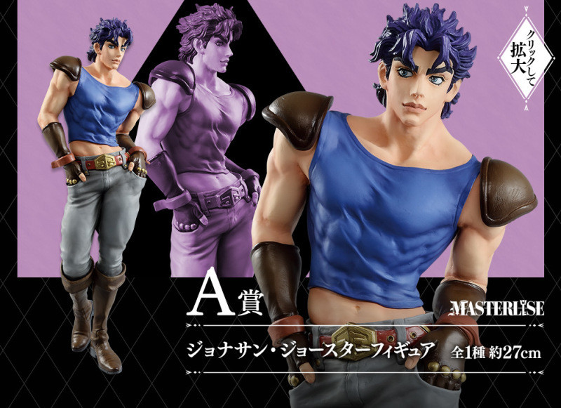 Jojo 最新的jojo立欣赏 大乔到五乔 仗助看起来很廉价 腾讯新闻