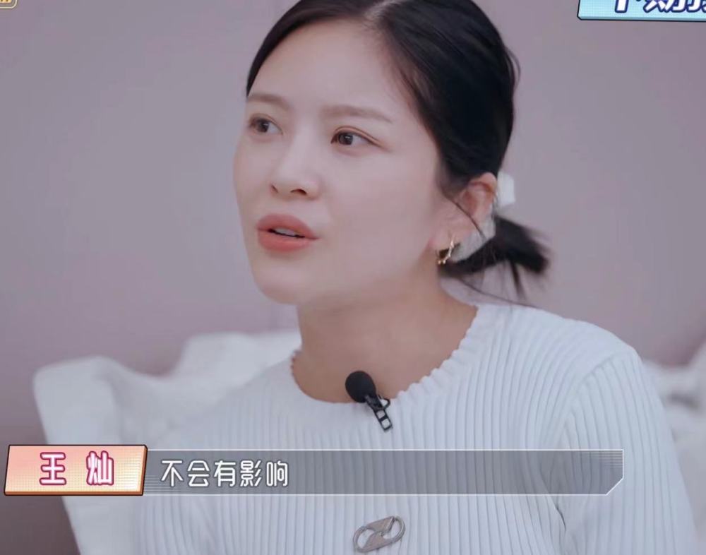 杜淳给妻子孕肚抹油被小姨制止王灿肚型超圆不见妊娠纹