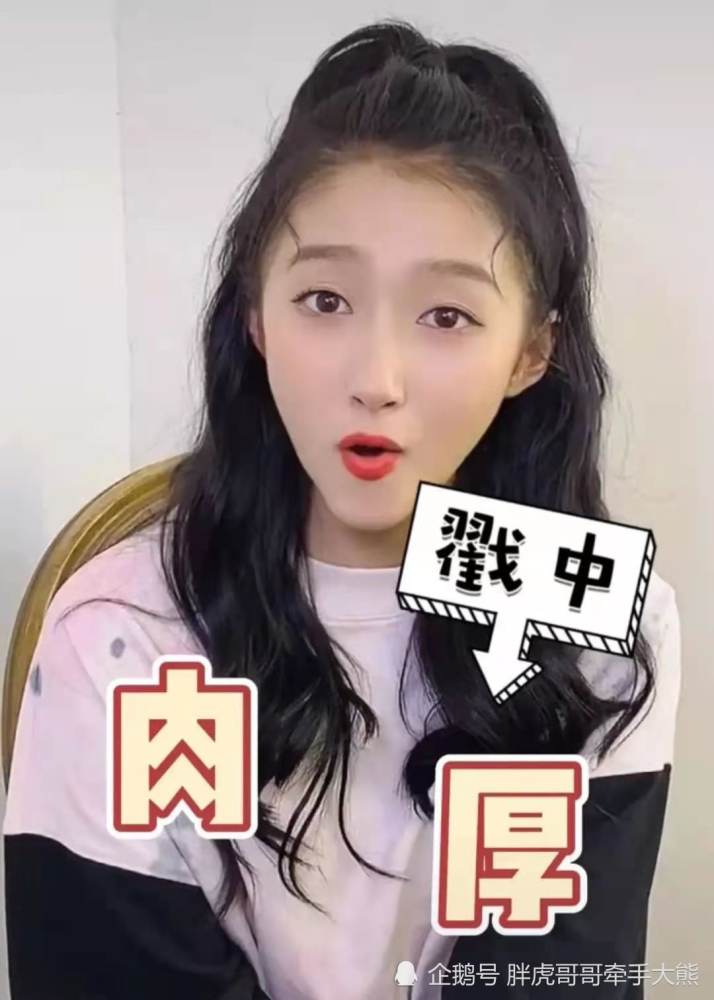 关晓彤搞笑回应骨架大网友评她叫骨架大那我是恐龙骨头了