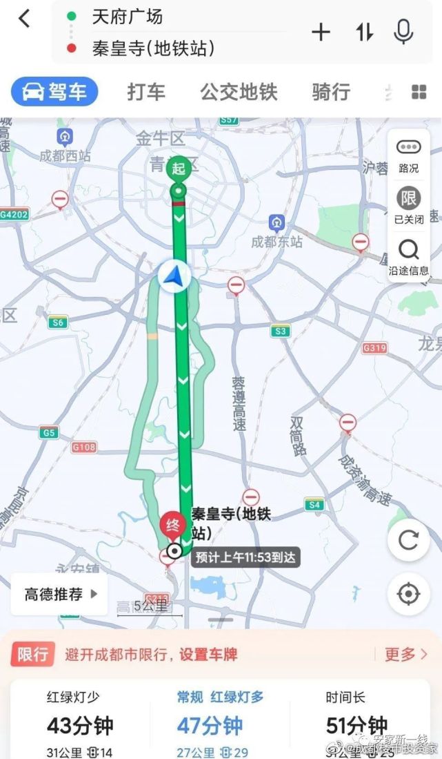 除了南門,其餘地方買房離天府廣場春熙路越近越好,高新區離環球中心越