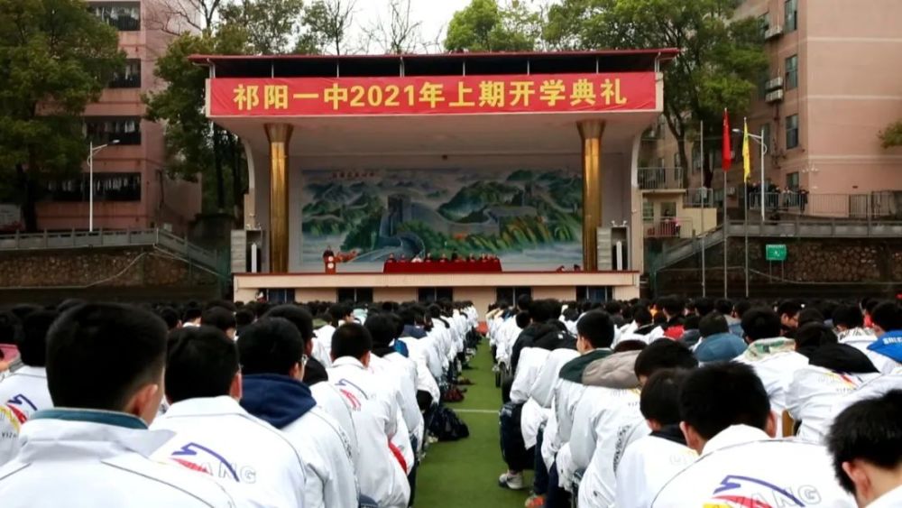 祁阳县有多少人口2021_98人!2021年祁阳县引进急需紧缺高层次人才