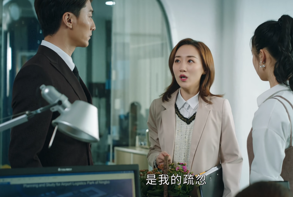 司藤志刚就是丘山3处细节揭露真相