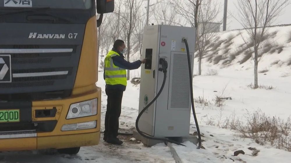 电动重卡充电试验获得成功