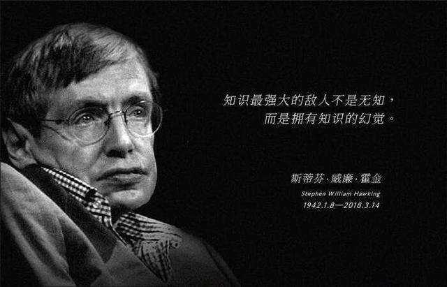 霍金预言其实秦始皇还活着你相信这种说法吗