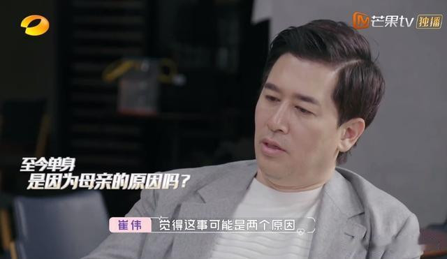 黄奕与男嘉宾相亲男嘉宾手机软件成焦点