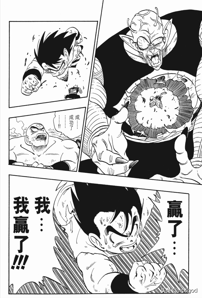 龙珠可怕的徒手击穿也许这才是最好的实力碾压表达