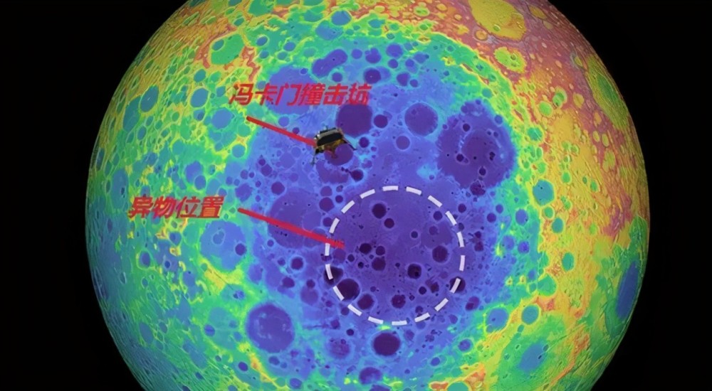 月球|月球背面有什么秘密？2100万亿吨异物埋藏月球地下，咋回事？