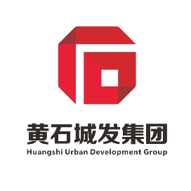黄石城发黄石市城市发展投资集团有限公司(简称黄石市城发集团)为国有