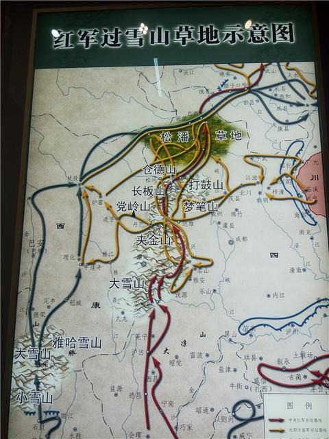 红军过松潘草地地图图片