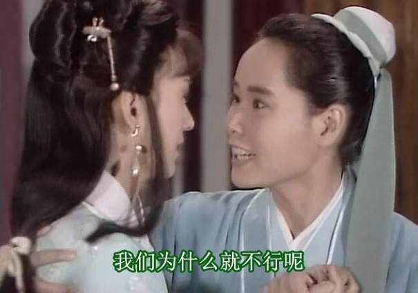 长大才明白为什么李碧莲嫁给许仕林是天作之合太现实