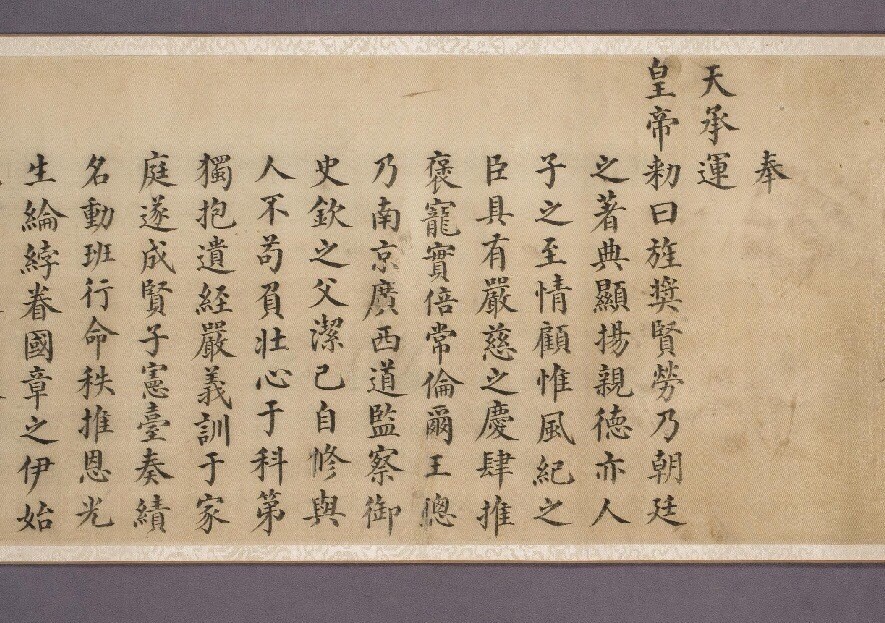 老人祖传9道"圣旨",专家:建议上交,老人拒绝后被弄丢2道