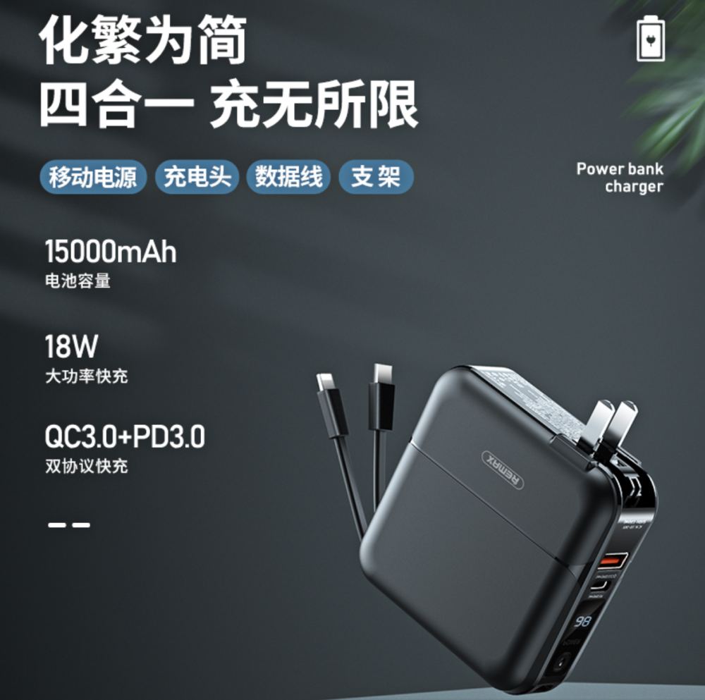 体验潮玩生活,remax总有一款适合你_腾讯新闻