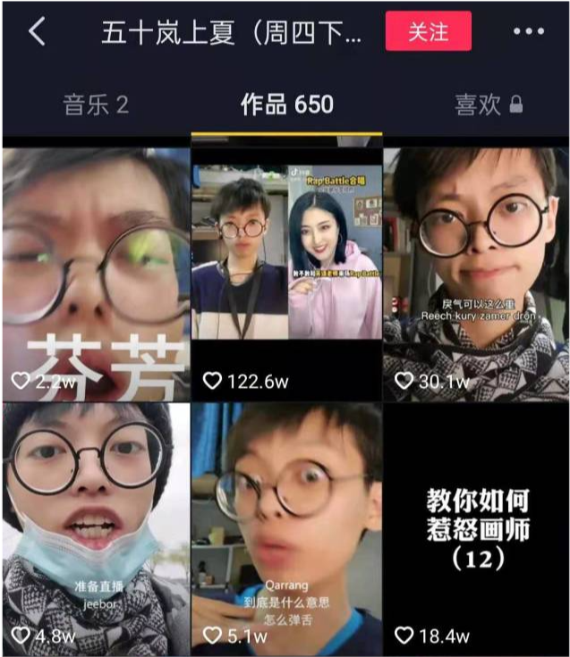 岚语是什么意思很受欢迎的网络流行语