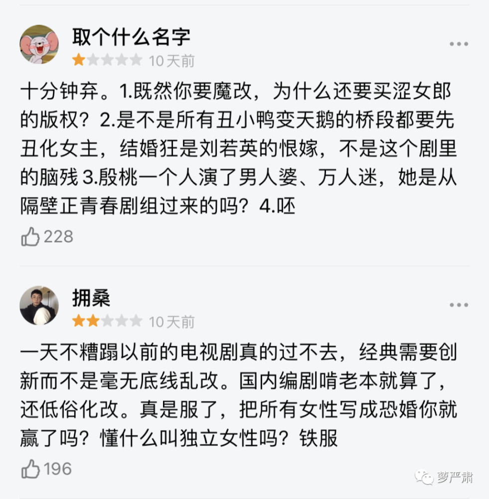 陈好的万人迷永远的女神这个新版万人迷怎么回事