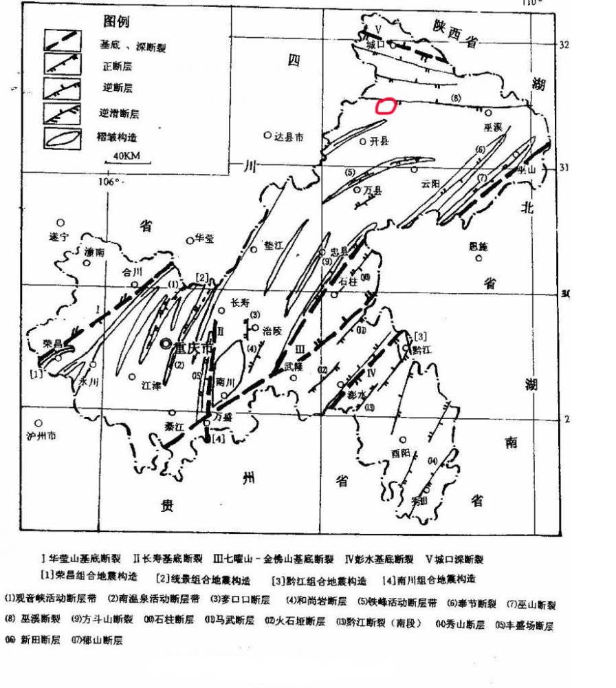 开州温泉镇的温泉是怎样形成的？：im电竞(图4)