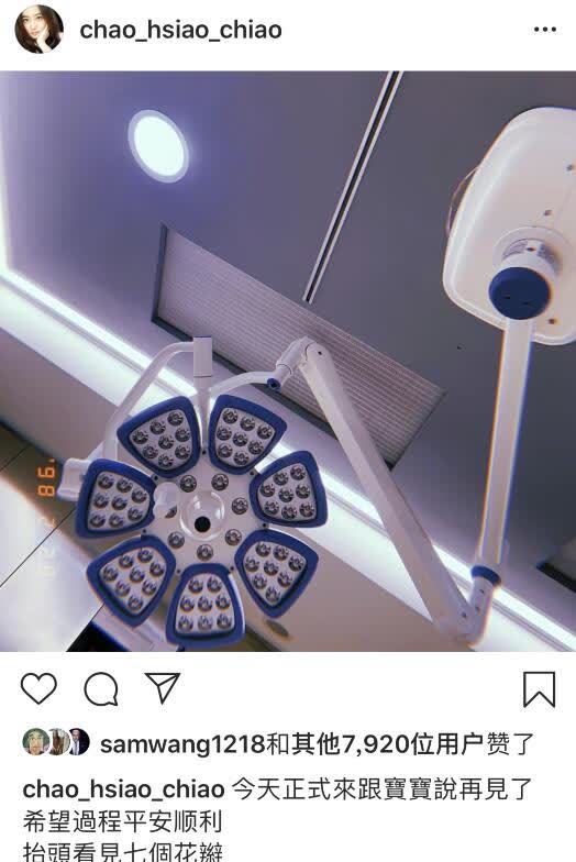 赵小侨引产12小时 宫缩阵痛高烧畏寒发抖 首曝胎停心碎崩溃过程 腾讯新闻