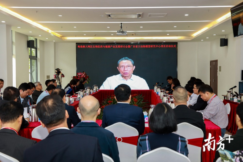 钟南山|广东又一重大科研平台启动建设，钟南山寄予厚望