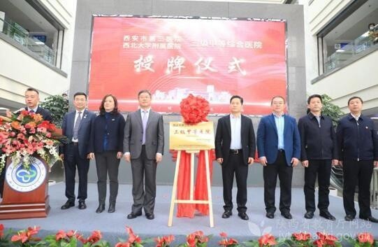 西安市男科医院排行_西安男科医院_西安市好的男性医院